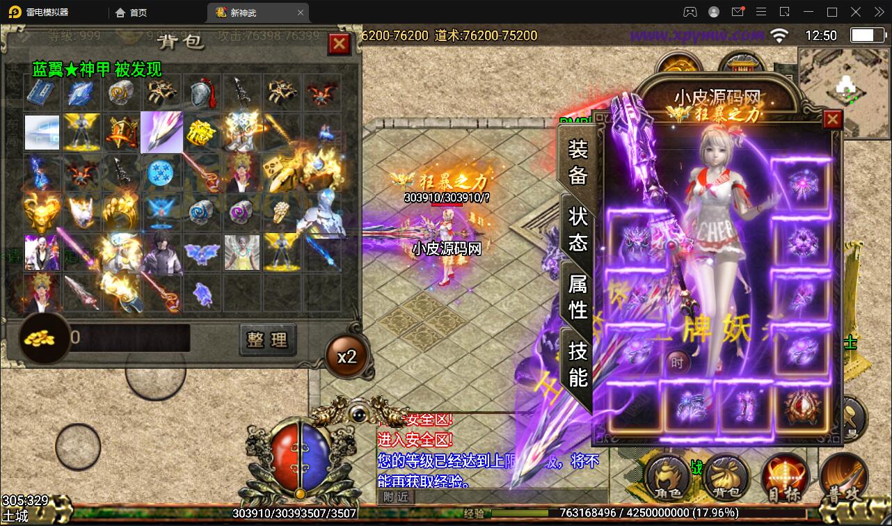 ս洫Ρְҵ䡿6Winֹ+ֵ̨