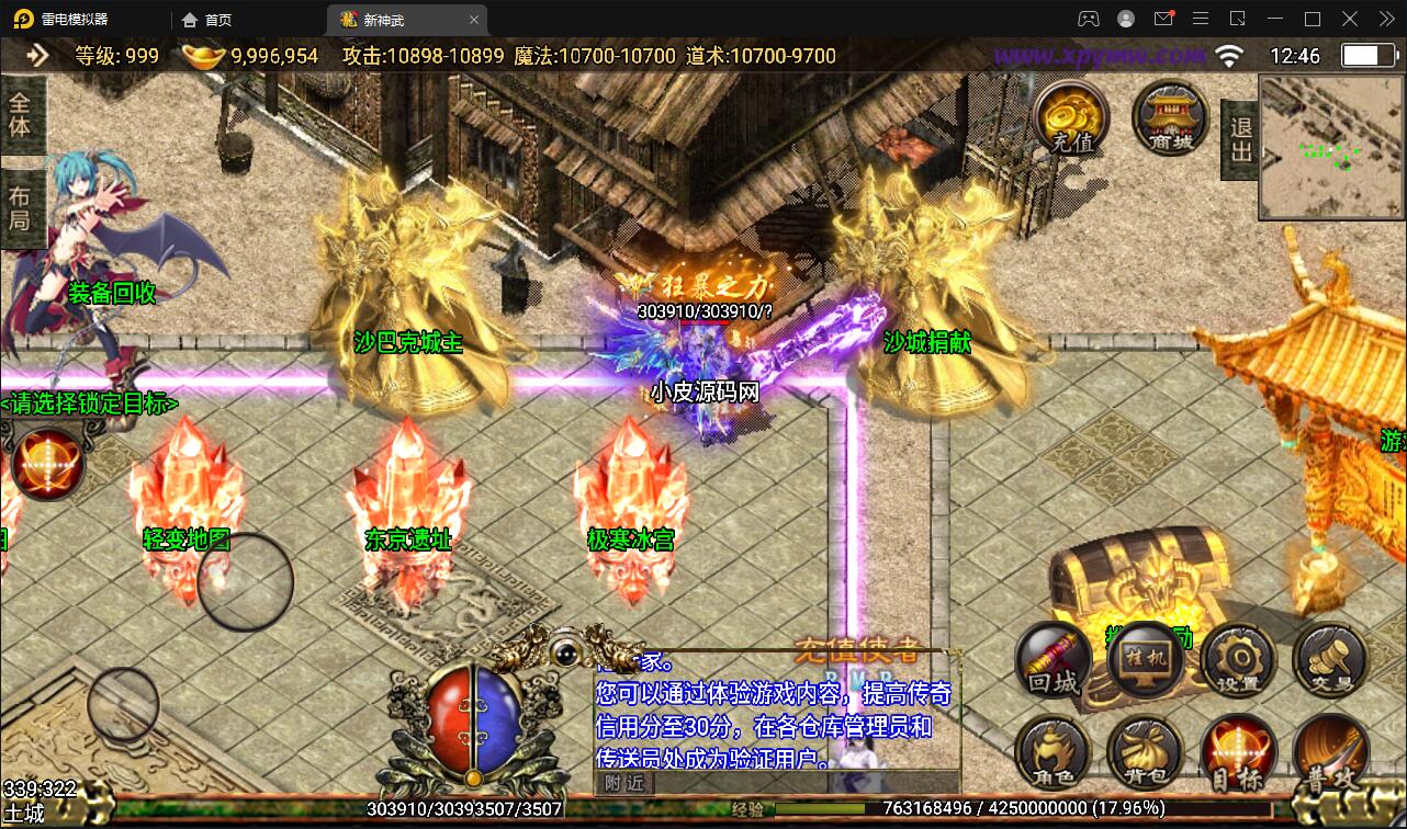 ս洫Ρְҵ䡿6Winֹ+ֵ̨