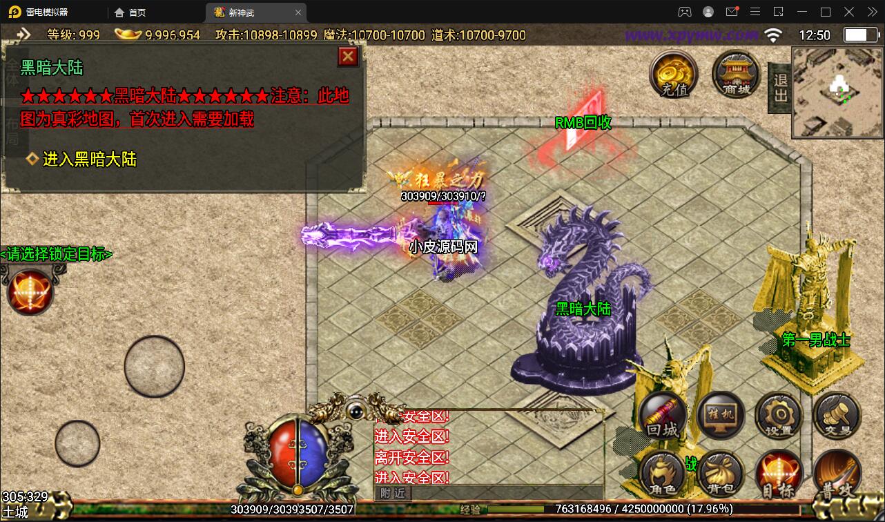 ս洫Ρְҵ䡿6Winֹ+ֵ̨