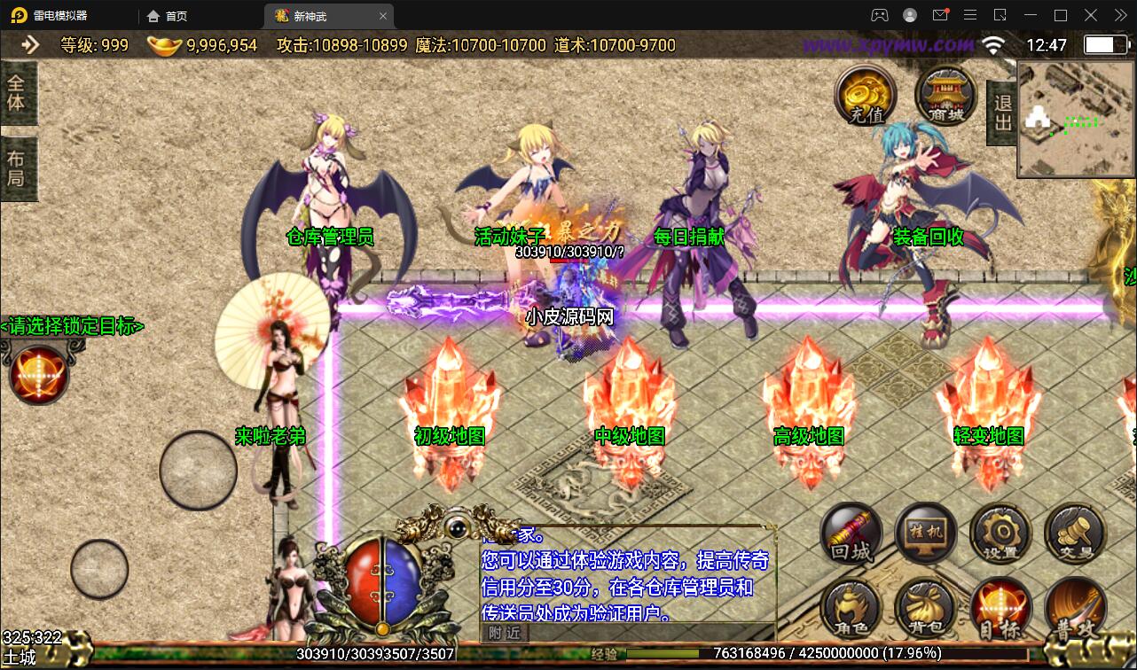 ս洫Ρְҵ䡿6Winֹ+ֵ̨