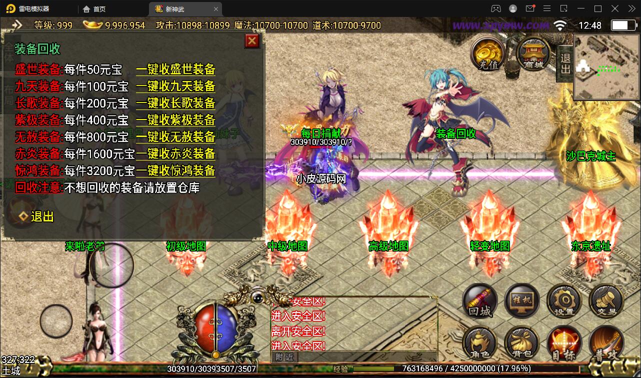 ս洫Ρְҵ䡿6Winֹ+ֵ̨