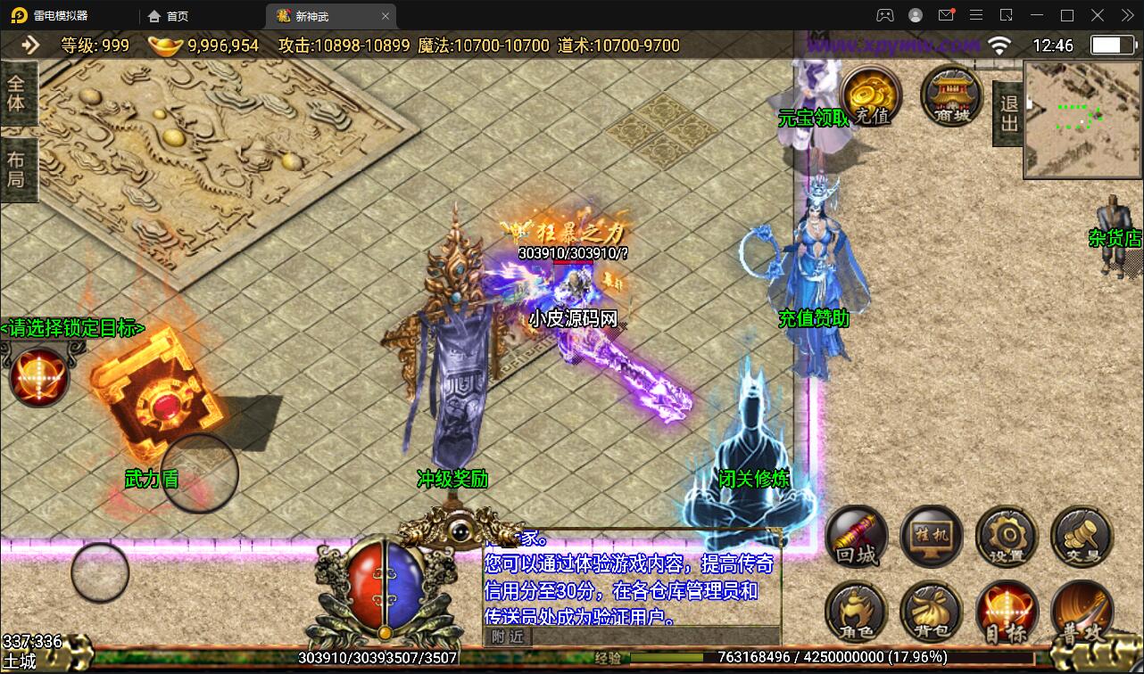 ս洫Ρְҵ䡿6Winֹ+ֵ̨