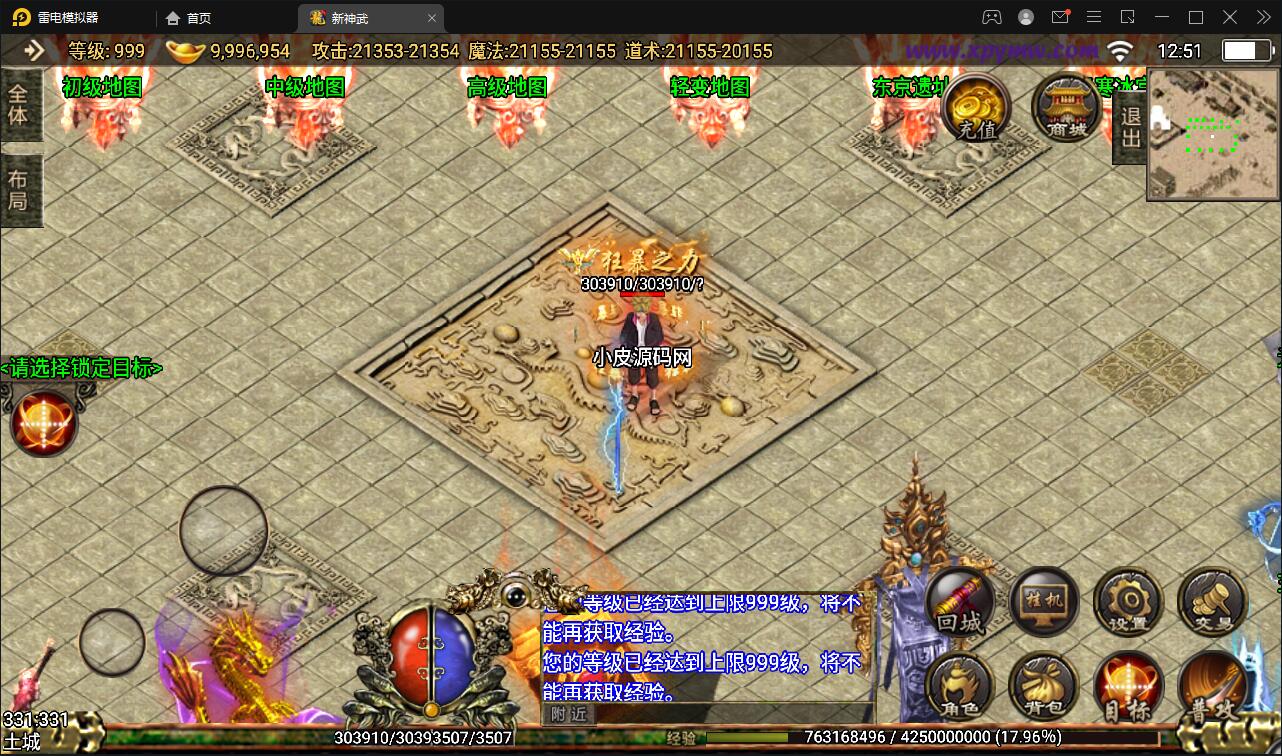 ս洫Ρְҵ䡿6Winֹ+ֵ̨