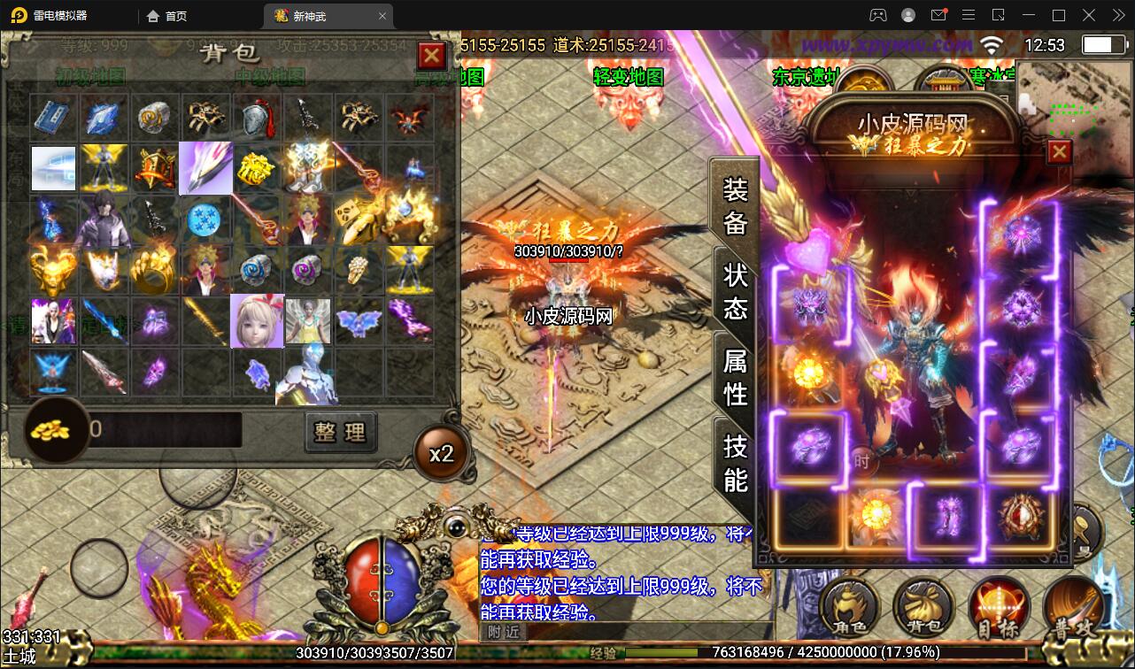 ս洫Ρְҵ䡿6Winֹ+ֵ̨