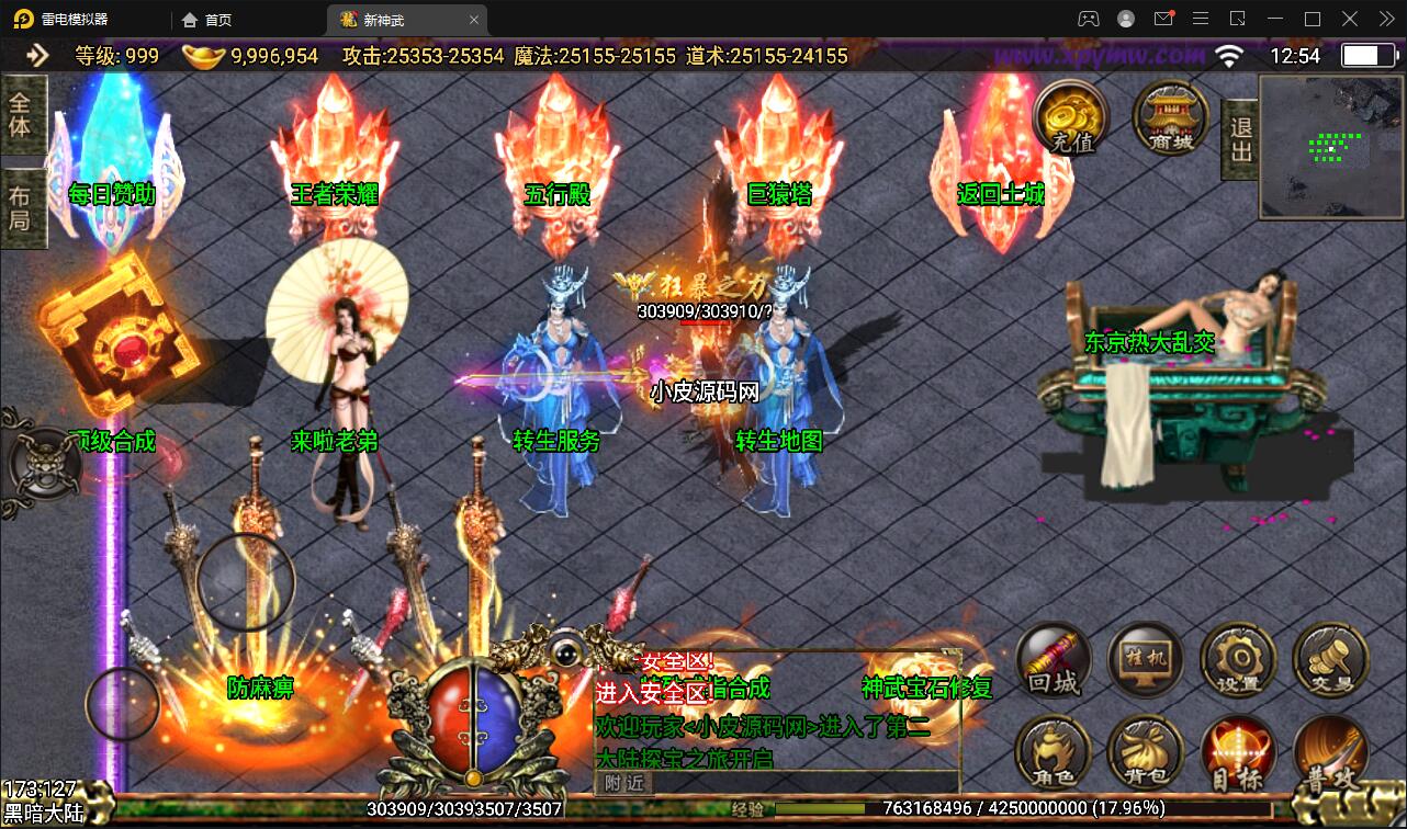 ս洫Ρְҵ䡿6Winֹ+ֵ̨