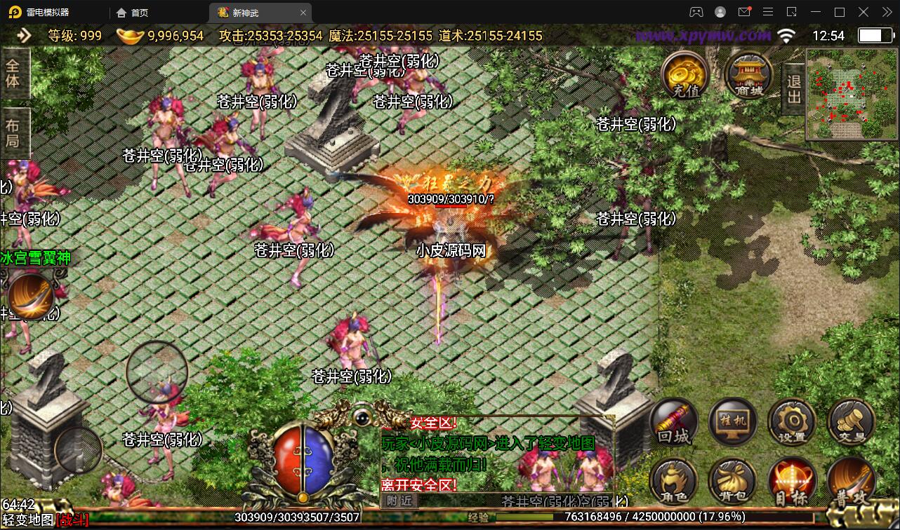 ս洫Ρְҵ䡿6Winֹ+ֵ̨
