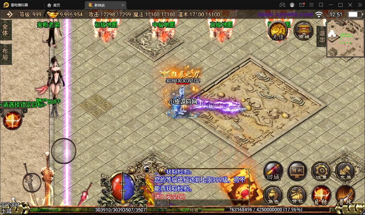 ս洫Ρְҵ䡿6Winֹ+ֵ̨