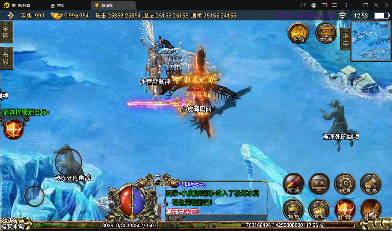 ս洫Ρְҵ䡿6Winֹ+ֵ̨