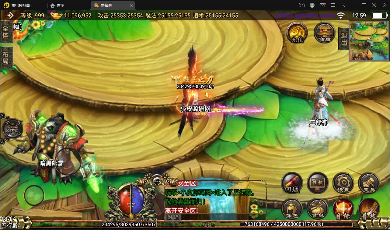 ս洫Ρְҵ䡿6Winֹ+ֵ̨