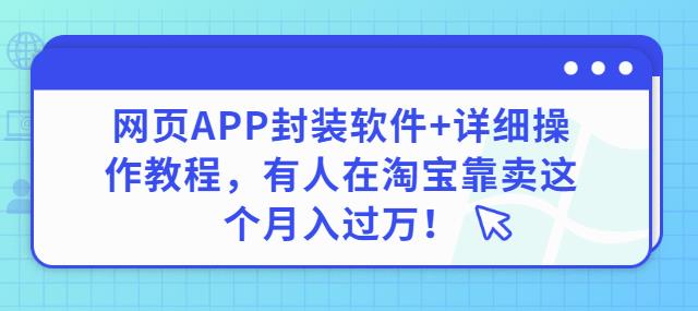 ҳAPPװ׿桿+ϸ̳̣Ա