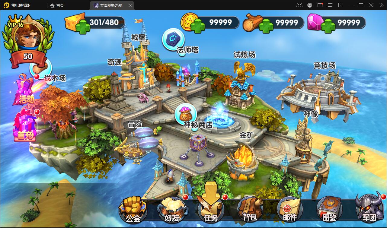俨ƶսΡ˹֮սWin+׿