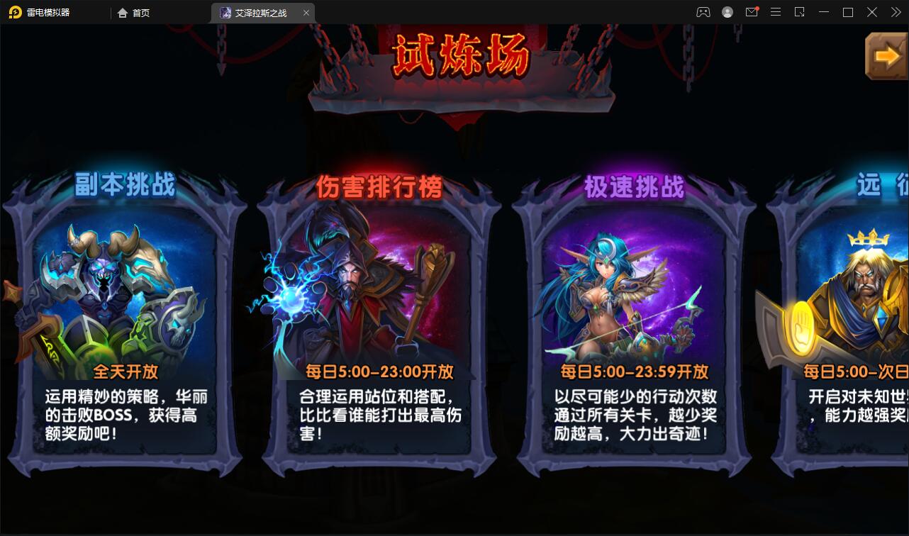 俨ƶսΡ˹֮սWin+׿