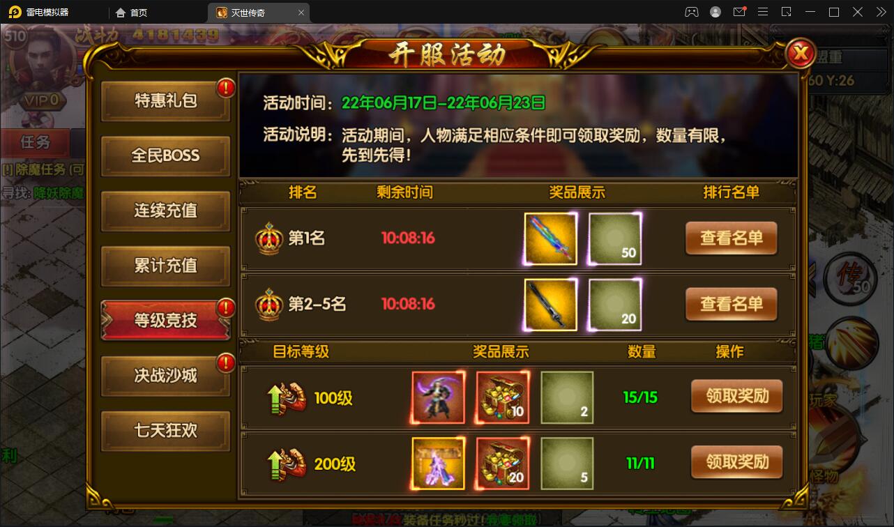ŴΡ桿Winֹ+GM̨