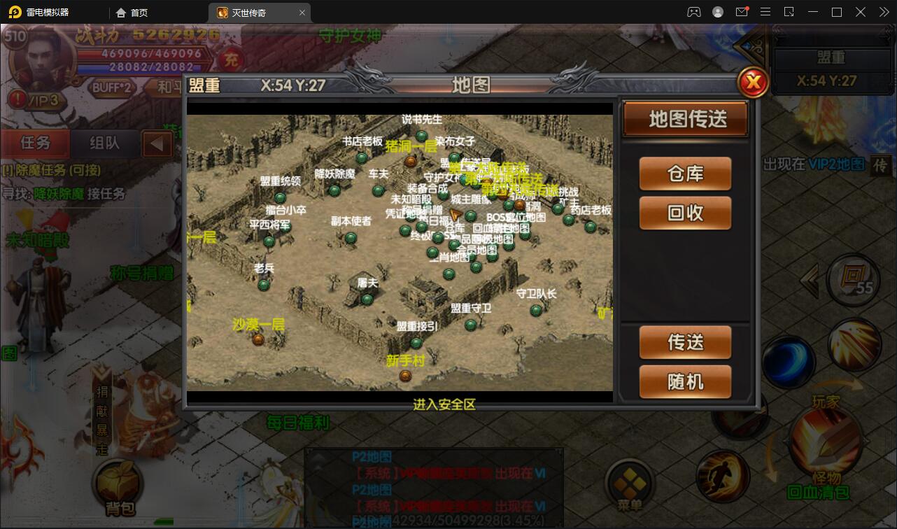 ŴΡ桿Winֹ+GM̨