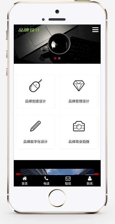 (自适应移动端)网络品牌广告设计类网站pbootcms模板 品牌设计公司网站模板下载 (自适应移动端)网络品牌广告设计类网站pbootcms模板 品牌设计公司网站模板下载