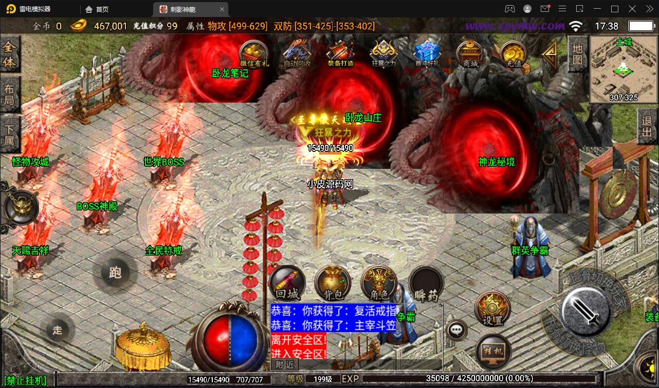 ս洫Ρ1.95Ӱְҵ桿Winֹ+ֵ̨+׿ƻ˫