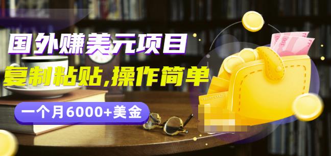 һ׬ԪĿճһ6000+𣬼ײ