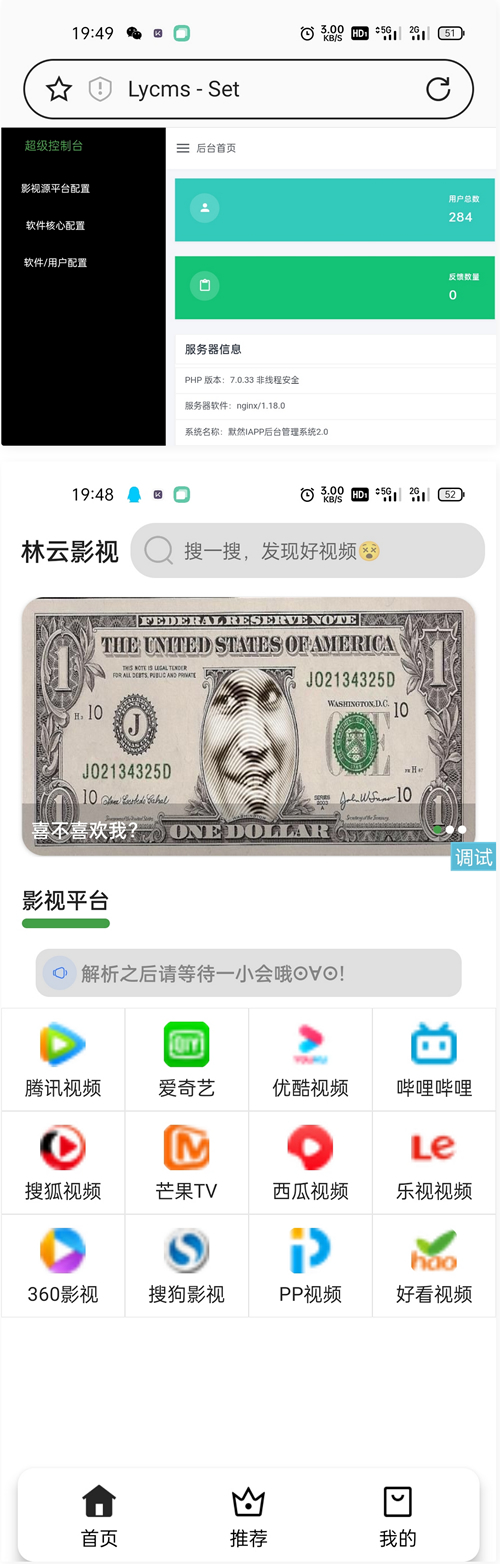 ȫӰƽ̨ƵӰAPPԴ ֽ̳