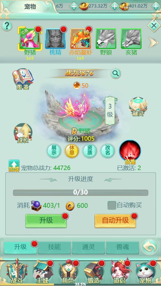 H5ϷH5Winֹ+GM̨