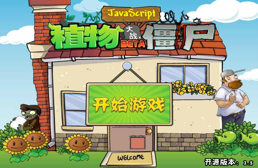 html+jsϷֲսʬİҳСϷԴ