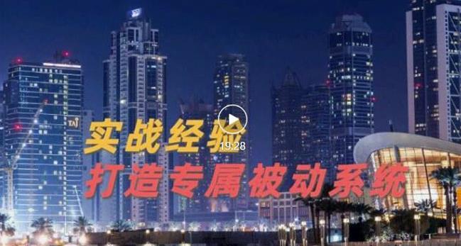 9ʵս飬0㽨רϵͳ棩ˮӡ