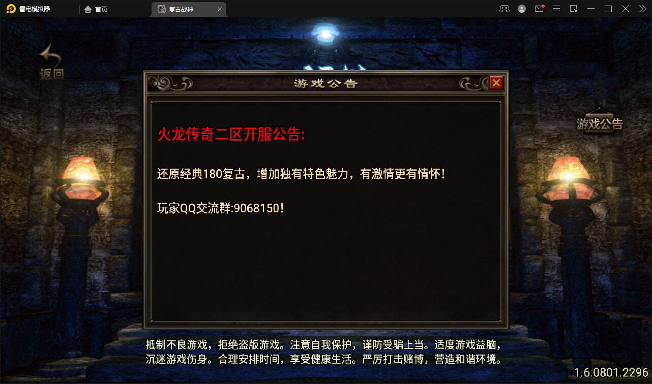 ս洫ΡջWinֹ+ֵ̨+׿ƻ˫