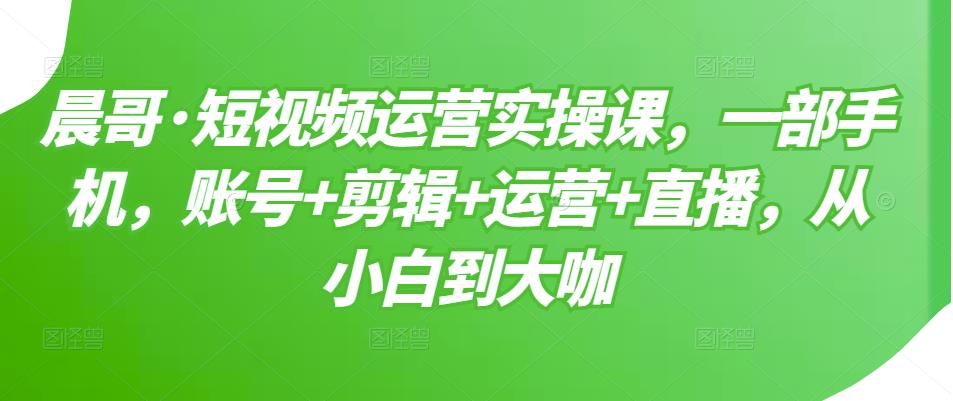 硤ƵӪʵٿΣһֻ˺++Ӫ+ֱС׵