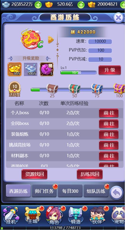 H5ϷH5֮ս칬7Linuxֹ+GM̨