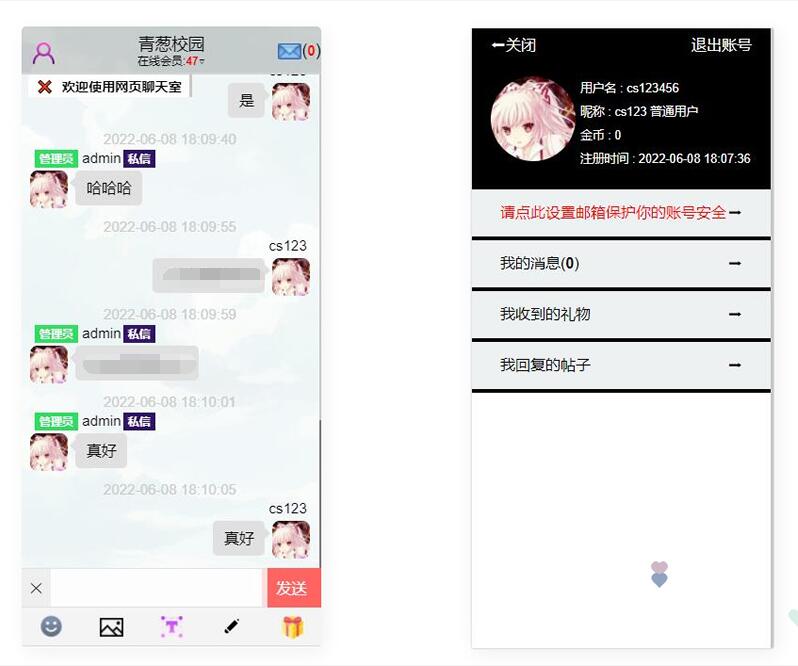 װļweb֧ͼķ,QQ,΢,pc