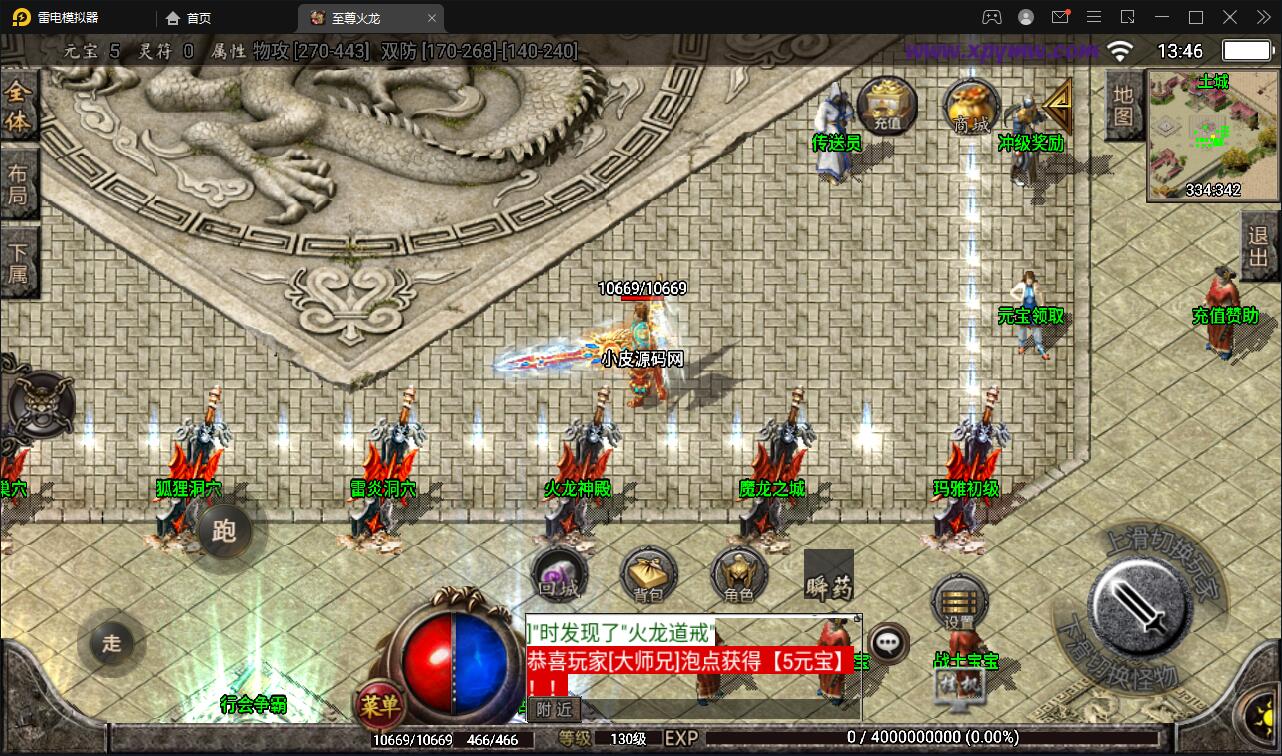 ս洫Ρ½Winֹ+ֵ̨+׿ƻ˫