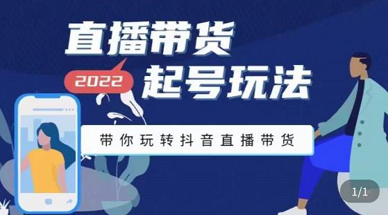 Ķ-2022ֱ淨תֱ