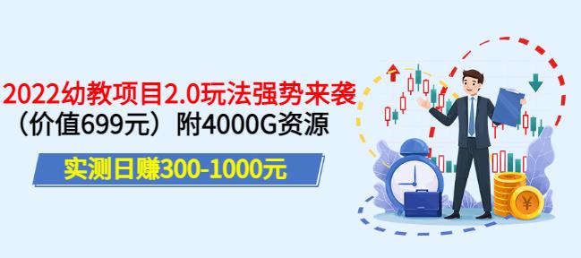 ʵ׬300-1000Ԫ浾׽Ŀ2.0淨ǿϮֵ6994000GԴ