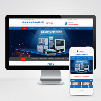 (PC+WAP)ɫе豸ҵվpbootcmsģ е豸վԴ