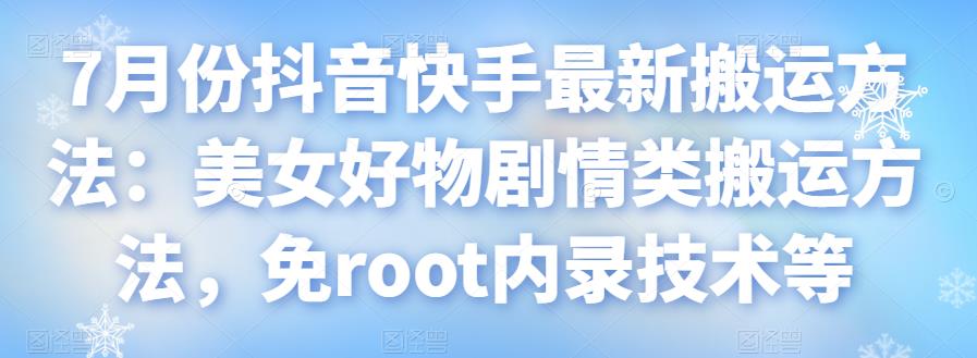 7·ݶ°˷Ů˷root¼