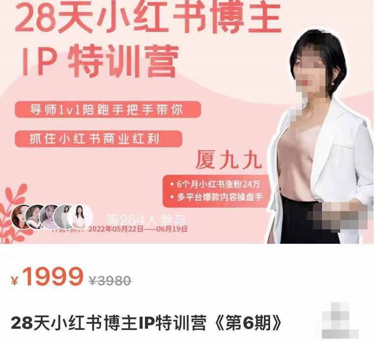 þžš28С鲩IPѵӪ6ڡץסСҵ
