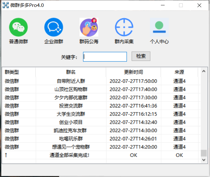 ΢ȺPro棬΢ȺȺɼ๦°-԰棩