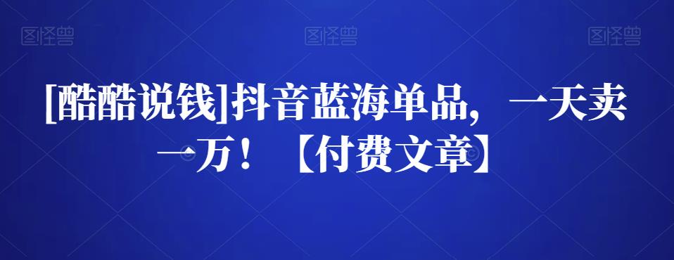 [˵Ǯ]Ʒһһ ¡
