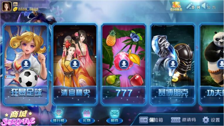 봽2ui桿¸°ֵ+Ӫ+˫APPȫ
