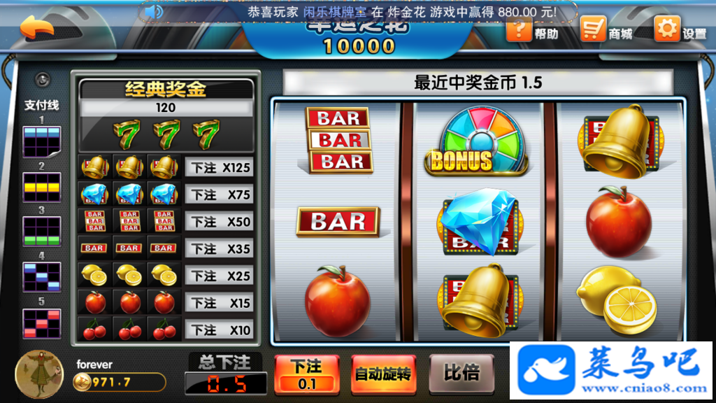 ڹҫս޸ƹBUGӪ