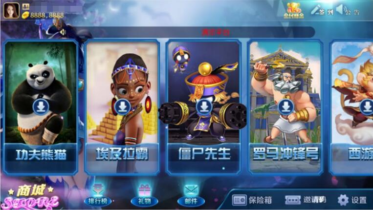 봽2ui桿¸°ֵ+Ӫ+˫APPȫ