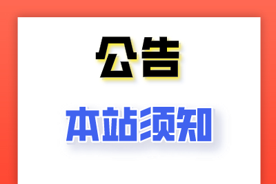 <strong><font color='#FF0000'>Ҫ棺վתãĿɼQQ̸</font></strong>