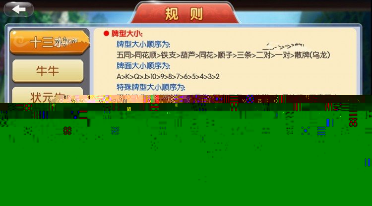 ȫ067ϷӪ ʮˮ ţţ 齫 齫 Ȫ齫Դ