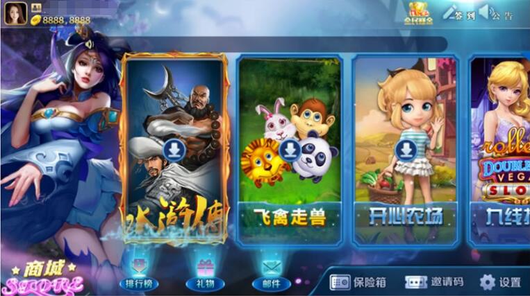 봽2ui桿¸°ֵ+Ӫ+˫APPȫ