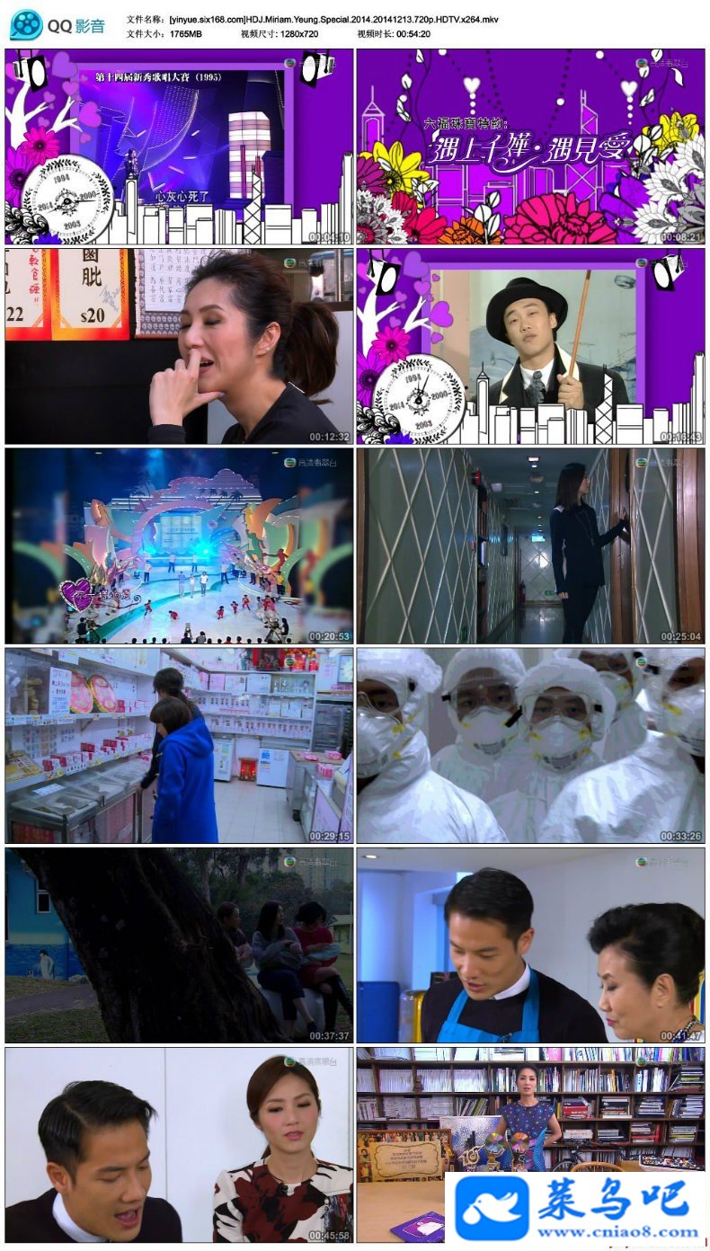 ǧ.ǧ.ϰ.HDJ.Miriam.Yeung.Special.2014.720p