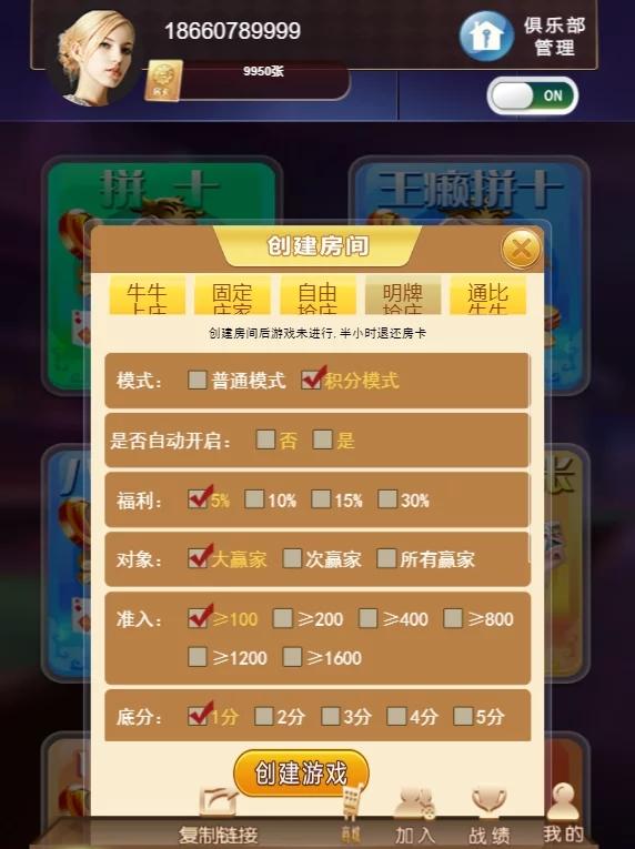 СH5qipai4.0Ӫ++ɷװAPP+Ƶ̳