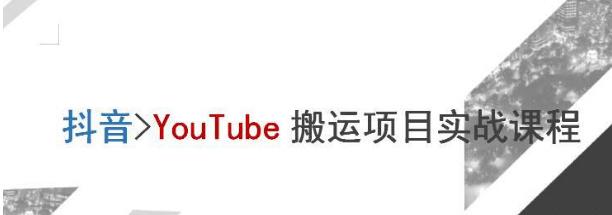 YouTubeĿʵսγ̣youtube׬Ǯʵսγ̷