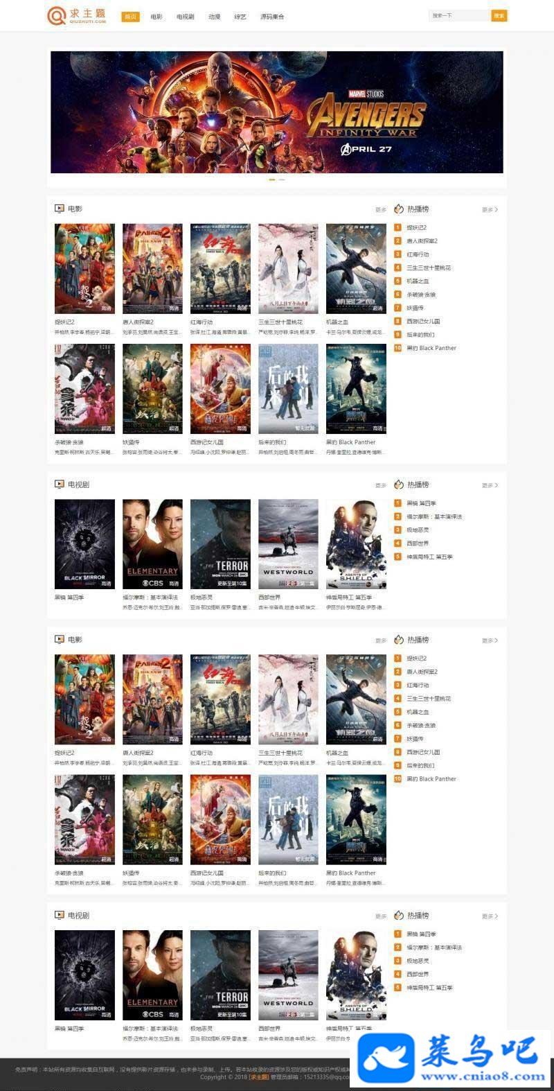 WordPressӰƵԴվzmovie רΪӰվwordpressƵ 1