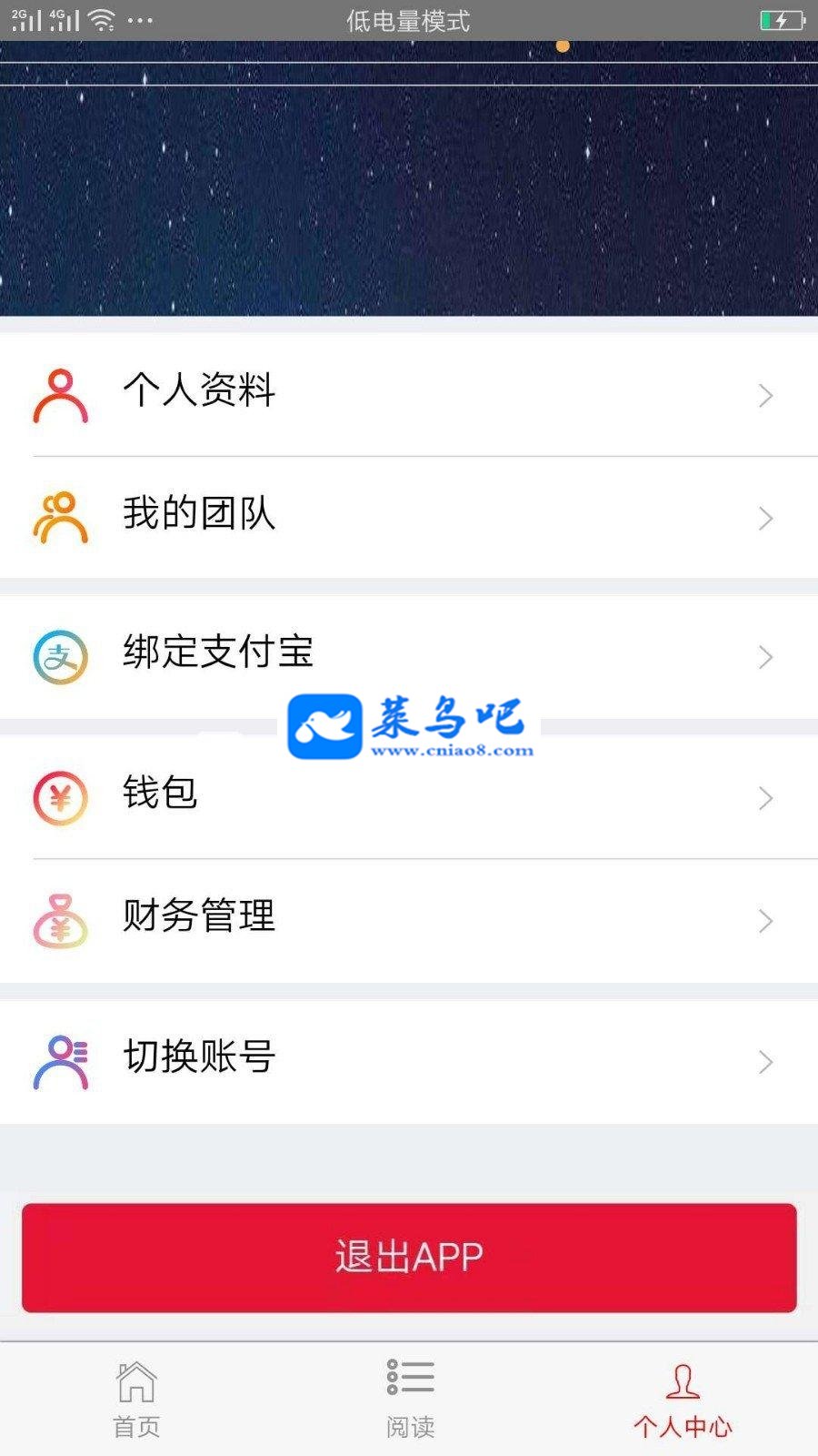 ԭapp°汾һĶ׬ǮԴ ˫appԴ+Ƶ̳+̨