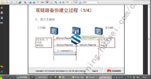 ٶ廪ΪWLAN-ҵ԰WLANܹʵսγ ΪHCNA-WLAN֤ʵս