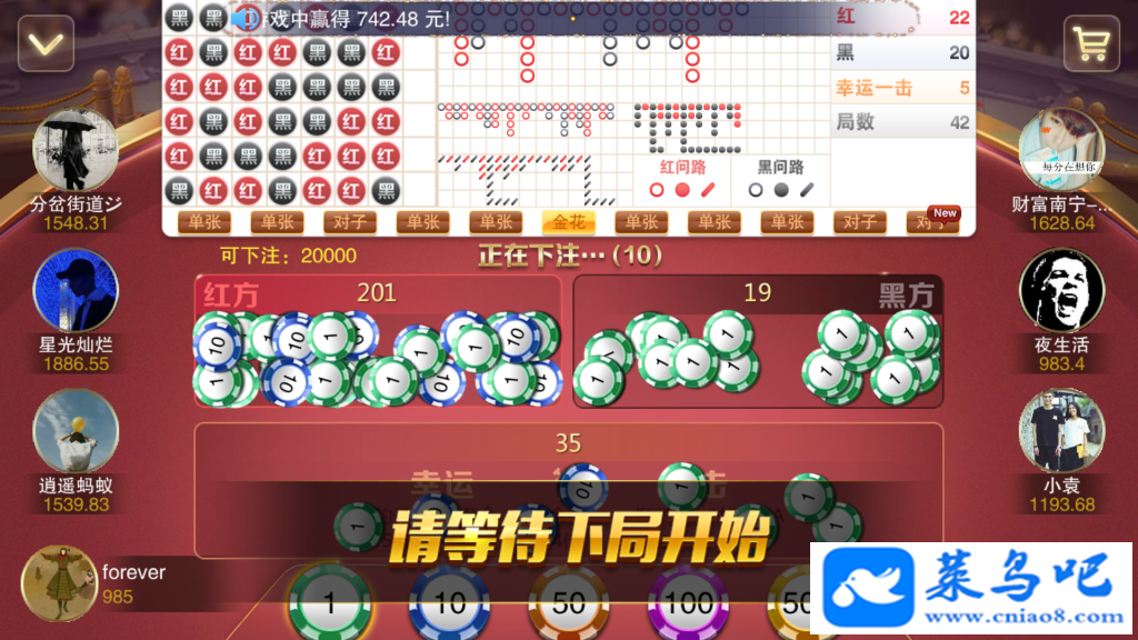 ڹҫս޸ƹBUGӪ